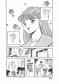 [Maakou] Chokotto Love