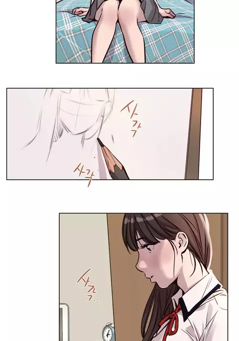 Atonement Camp Ch.1-47