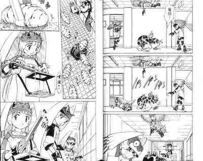 校园外星人/エイリアン9/Alien9