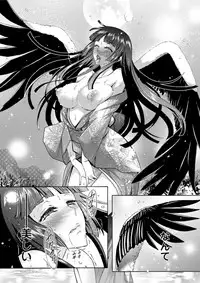 Action Pizazz DX 2018-09 [Digital]