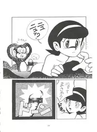 [Sumire Club (Oosaka Hananoko)] Sumire Special R Side A (Perman)