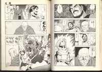 [Kono Donto] Dorei Senshi Maya / Slave Warrior Maya Vol.2