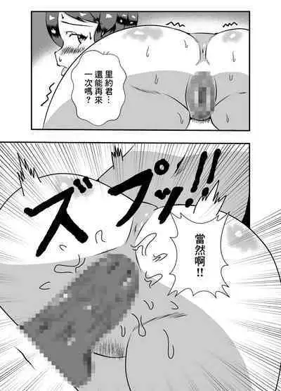 Honnou no mama Kanojo no Okaa-san to Ecchi shita | 遵循本能和女友母親做愛