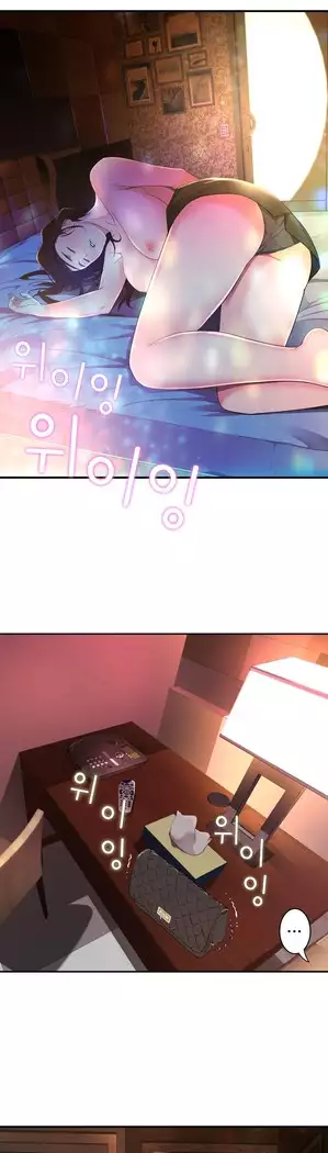 Tissue Thieves Ch.1-27