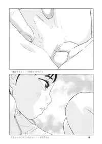 [Momonga Club (Hayashibara Hikari)] Shoujo no Houteishiki - Girls of Equation [Digital]