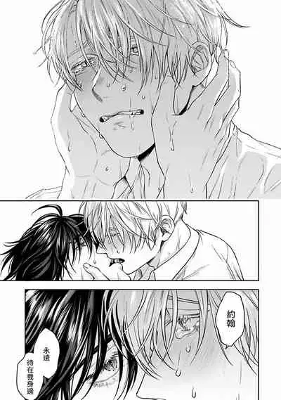 Undead Pappy | 吸血鬼爸比