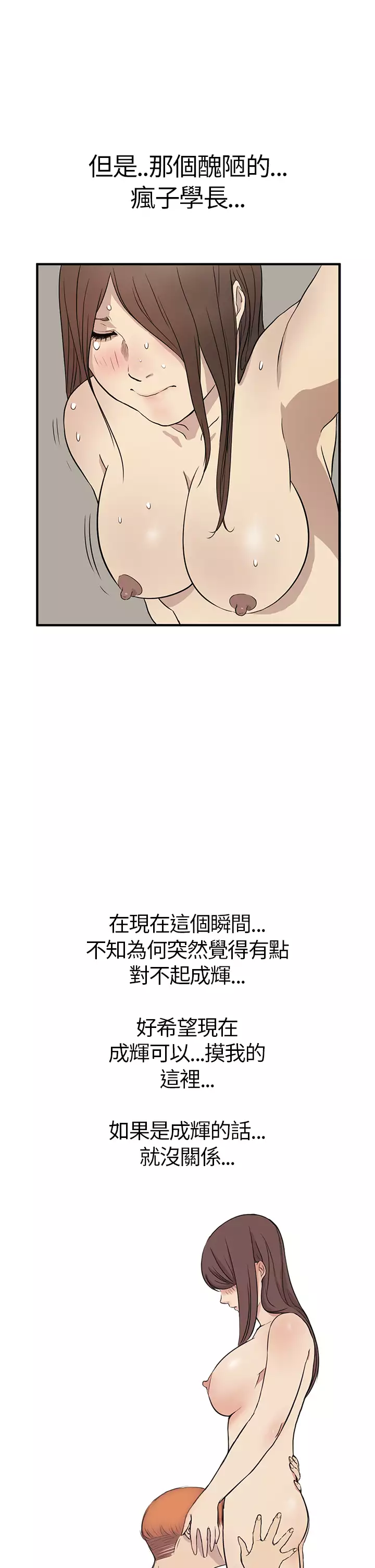 Si-Eun 诗恩 Ch.1~5