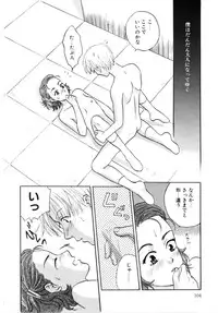 [Aoiro Ereji] Binetsu Shoujo