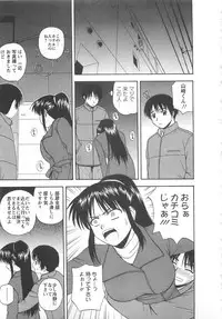 [Satou Chagashi] Lucky Life