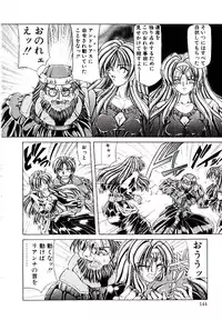 [Sozatsu Nae] Rakuen no Tenshi Tachi