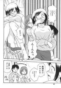 [Satou Chagashi] Hadaka de Lunch