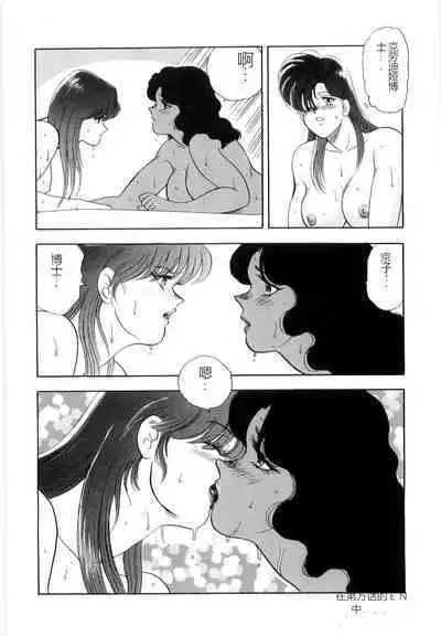 Material No.6 Part.2 Slave Site