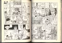 [Kono Donto] Dorei Senshi Maya / Slave Warrior Maya Vol.2