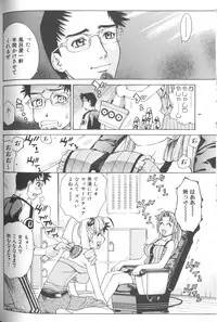 [Makibe Kataru] Basu Taimu ・ Rabu Taimu (Bath Time ・ Love Time)