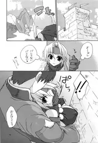 (CT12) [TRIP SPIDER (niwacho)] RECKLESSNESS 2.5 (Fantasy Earth ZERO)