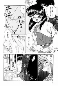 [Marugoto Ringo] Marmalade Jam