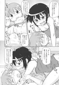 [Anthology] COMIC Shoujo Shiki Natsu 2011