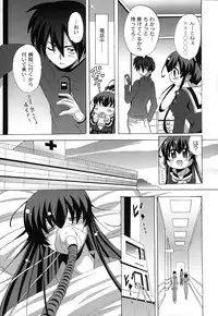 [Nagumo Haruka] Drop x Drop