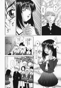 [Mimizushiki] Chichi Kubiwa