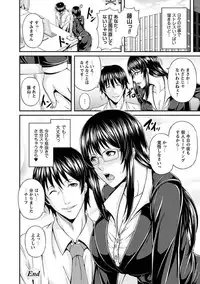 [R-gen] Mesu Hana ga Ochiru Toki - Maidenly Bloom Fallen [Digital]