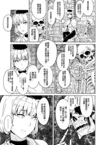 Load of Trash Kanzenban Ch. 1-17