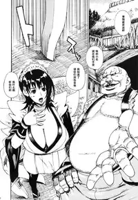 (C69) [Dorepooru (Leopard)] Leopard Bon 9 (Samurai Spirits) [Chinese] [黑条汉化]