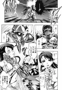 [Jinbo Hitode] Hana no Naka no Raani - Raani in the opium