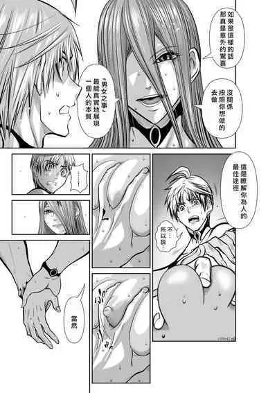 [Tetsu MOMOTA] Chijou Hyakkai R18 Ch41-45 [Chinese] 地上100層 [牛頭人酋長之魂漢化]