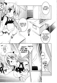 [Urotan] Newmanoid CAM Vol.2 [Complete] [ENG] [biribiri]