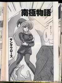 [Watanabe Yoshimasa] Mad Scientist Ritsuko