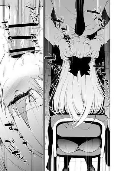 [Ninokoya (Ninoko)] Shoujo Kaishun 1~4 Soushuuhen [Chinese] [BW重嵌] [incomplete] [Digital]