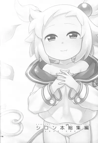 (C102) [Microbit (Hinase Aya)] Shiron-bon Soushuuhen 2020-2022 (Bomber Girl)