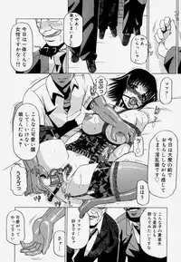 [Roy Tong-Koh] Shitsuke