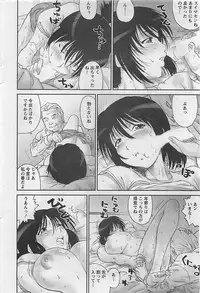 Action Pizazz 2009-03