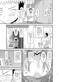 [valssu (Charu)] Roshutsu Shoujo Nikki Soushuuhen 2 Satsume [Digital]