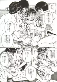 [Point Takashi (Milk Koubou)] Mune ni Tamatta Omoi