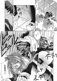 [Outroad HG vs Fermi] Ichigo Miruku | Strawberry Milk (Kanon)