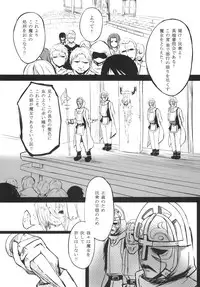 [御犬の茶屋] AWAKENING NEXT