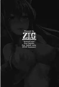 (C94) [ZIGZAG (Hirno)] Nennensaisai Okurete Kitari (Granblue Fantasy)