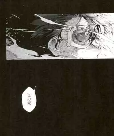 Kocchi Muke yo!? Leo - Look this way!? Leo