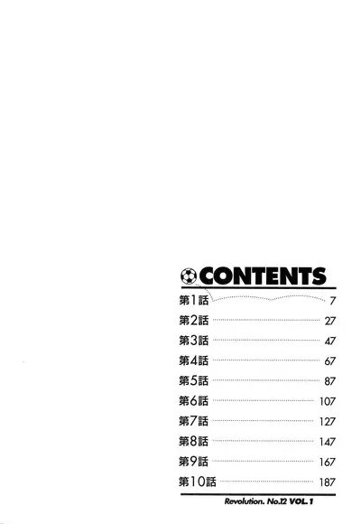 Revolution No.12 1