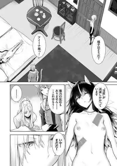 Kemomimi no Lycoris - Lycoris of Kemomimi 2