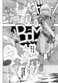 [A-10] Load of Trash Kanzenban