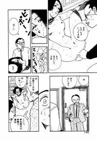 [Toh-yama Mori (Moriyama Toh)] Ohimesama to Iroiro