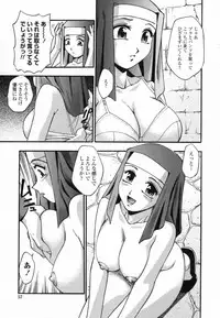 [Kirara Moe] Ranman Shifuku No Itadaki