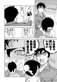 [Suzuki Kyoutarou] Battle Tank Girls Complex Ch.1-5 (Complete)