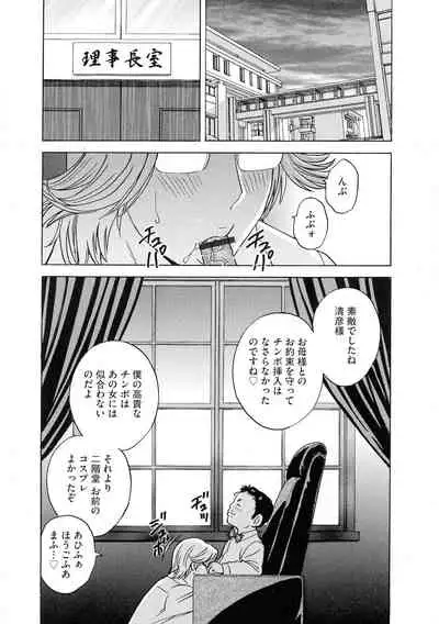 Kyousei Hatsujou!! Jokyoushi Collection