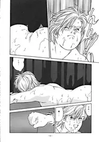 (C48) [ALPS] LOOK OUT 34 (Ghost Sweeper Mikami)