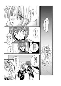 Midnight X (Star Ocean 3)