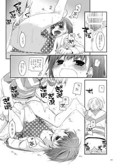 DL - Toaru Soushuuhen 02